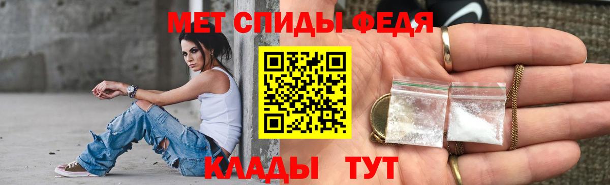 АМФЕТАМИН Premium Острогожск
