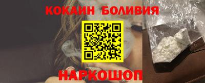 кокаин VHQ Пенза