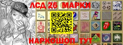 мдма Партизанск