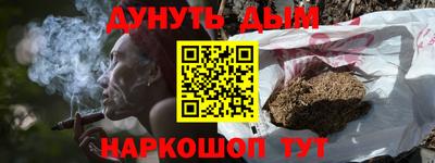 кокаин VHQ Пенза