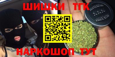 мдма Партизанск