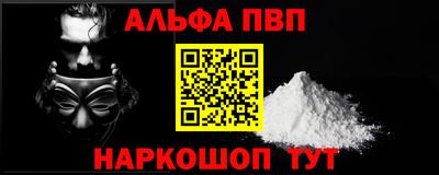 мдма Партизанск