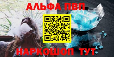 мдма Партизанск