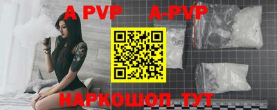 кокаин VHQ Пенза