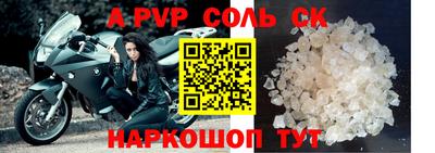 кокаин VHQ Пенза