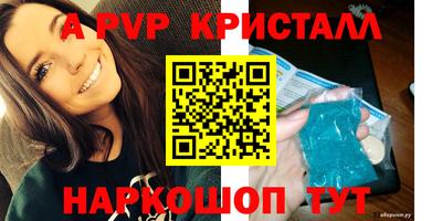 мдма Партизанск
