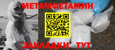 кокаин VHQ Пенза