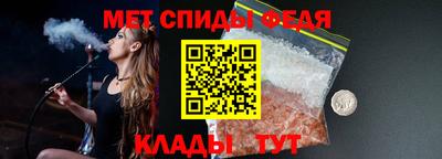 мдма Партизанск