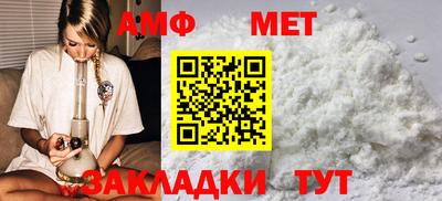 мдма Партизанск
