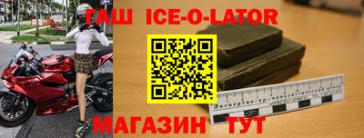 мдма Партизанск