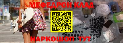 мдма Партизанск
