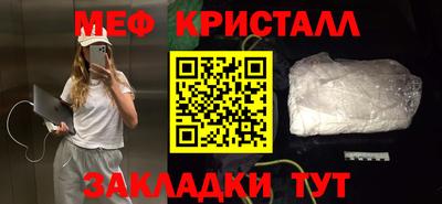 кокаин VHQ Пенза