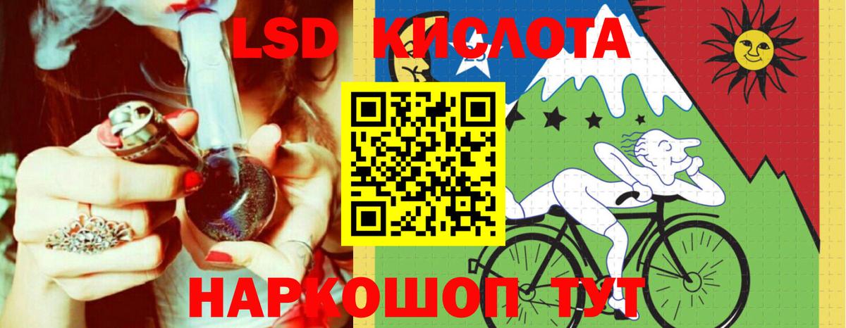 Острогожск  Лсд 25 экстази ecstasy  LSD-25 экстази ecstasy  Вход с VPN 