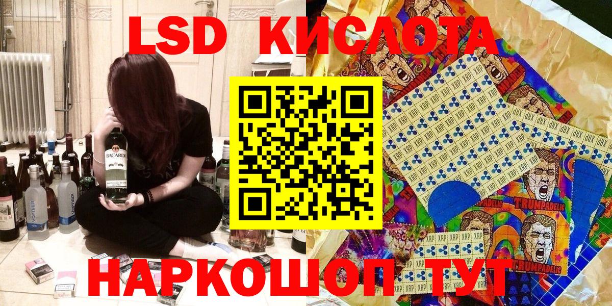 Марки N-bome 1,5мг  Марки N-bome 1,5мг  Наркотические марки  Вход с VPN  Острогожск 