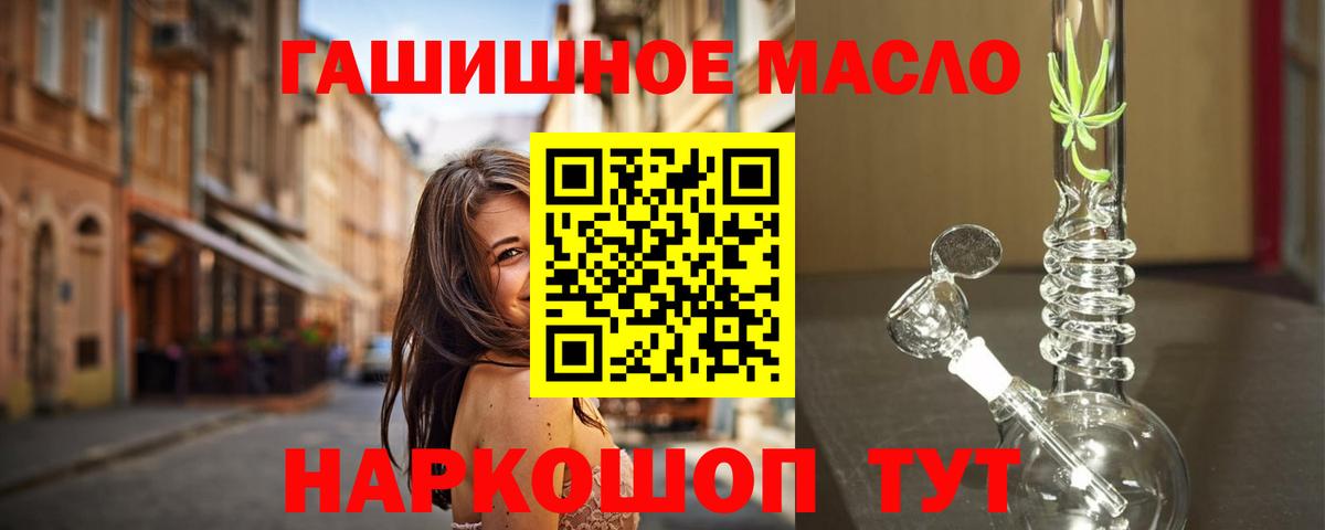 ТГК Wax Острогожск