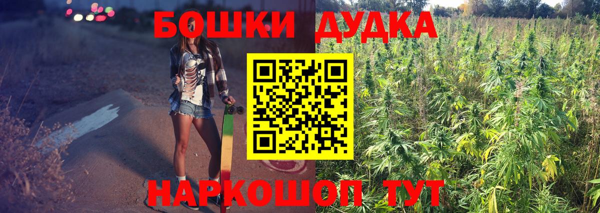 Канабис индика  Конопля план  Острогожск  Канабис MAZAR  Каннабис LSD WEED  Вход с VPN 